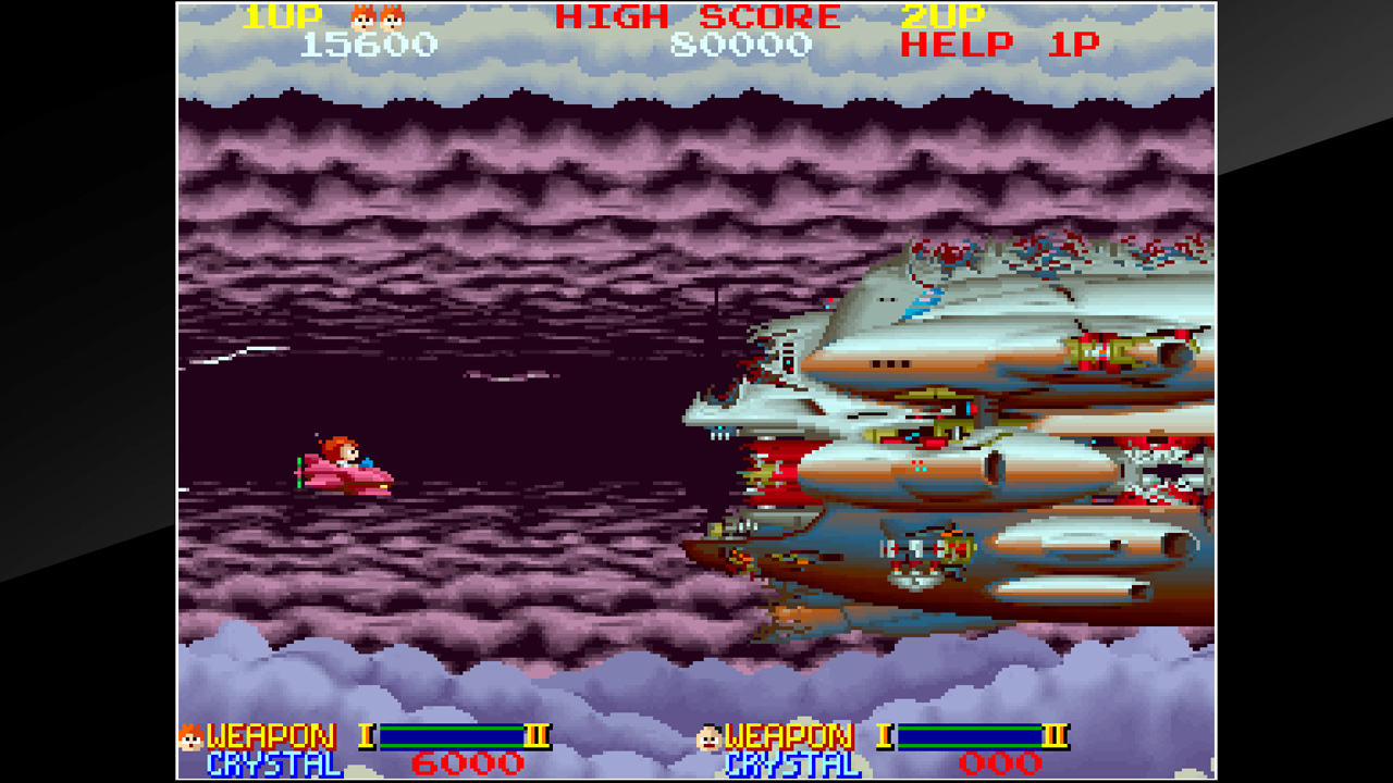 Arcade Archives ORDYNE