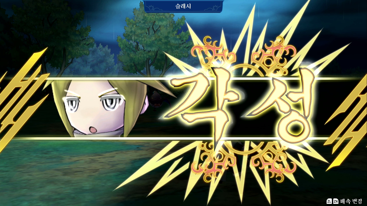 얼라이언스 얼라이브 HD Remastered screenshot