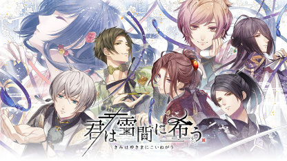 乙女ゲーム特集 ゲームソフト 任天堂 乙女ゲーム特集 ゲームソフト 任天堂