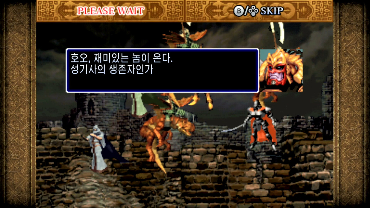 사이쿄 컬렉션 Vol.1 screenshot