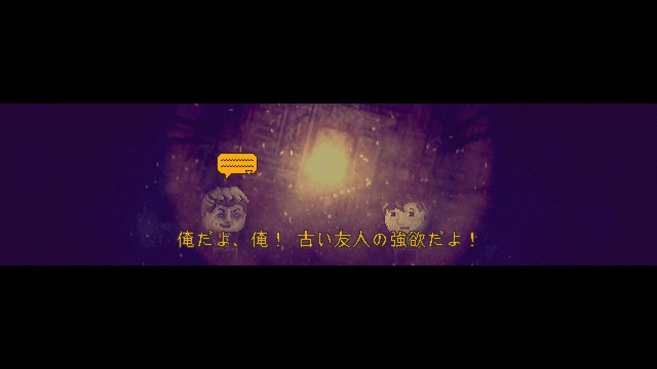 ドットホラーストーリーダブルパック