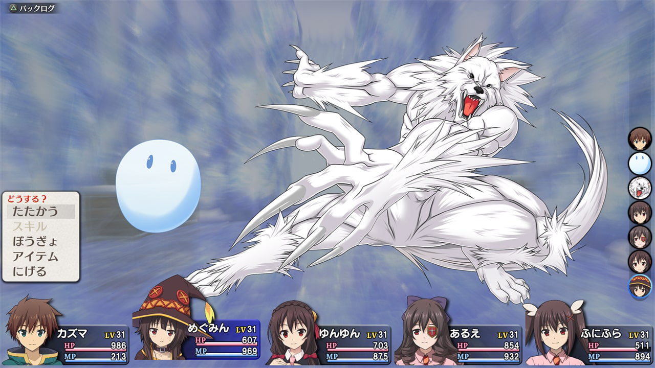 この素晴らしい世界に祝福を！～呪いの遺物と惑いし冒険者たち～