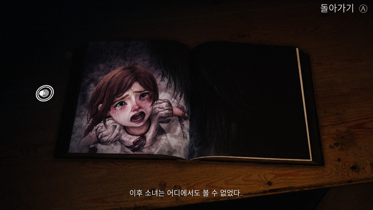 브램블: 산속의 왕 (Bramble: The Mountain King) screenshot