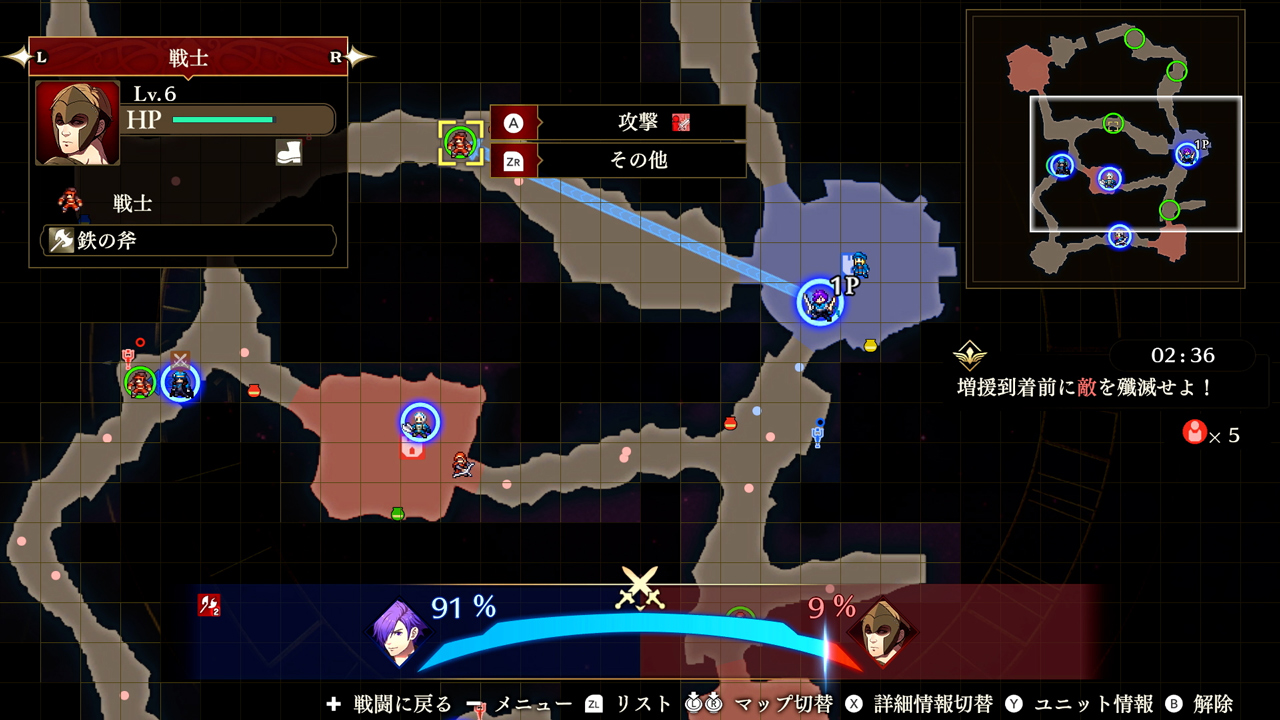 ファイアーエムブレム無双 風花雪月