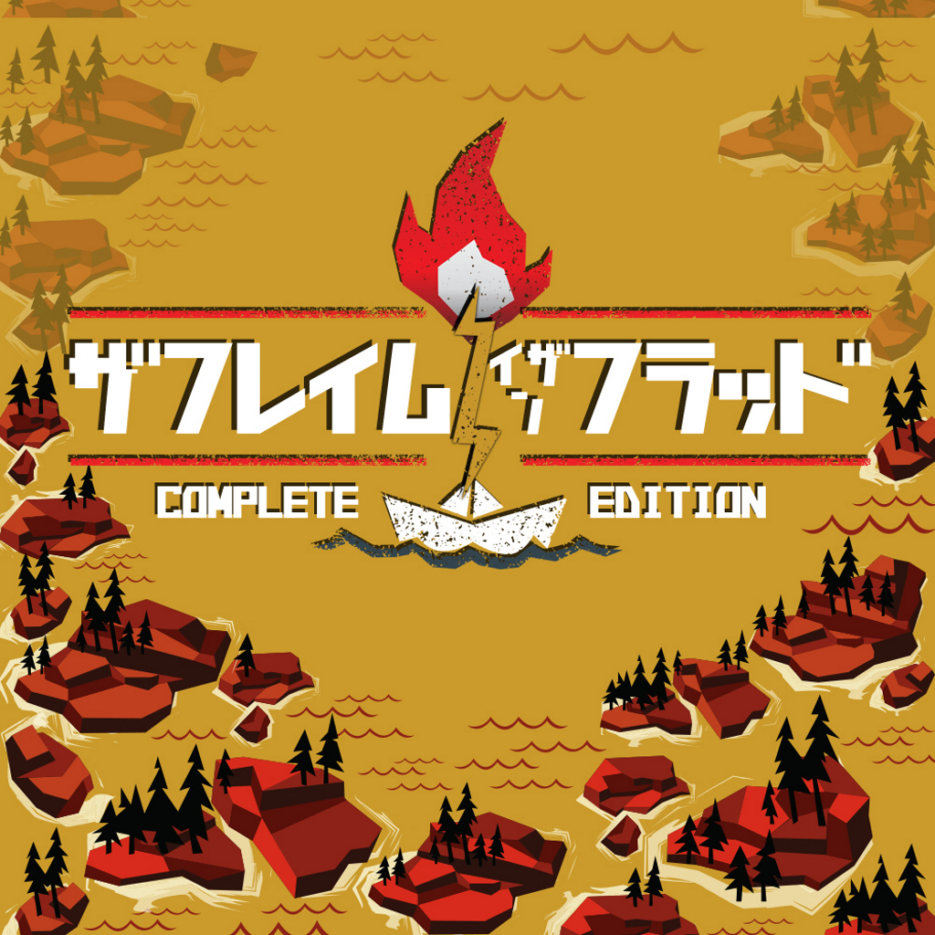 ザ フレイム イン ザ フラッド：Complete Edition