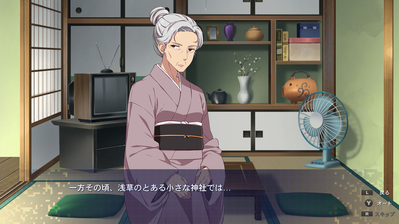 サクラ・ゲーマー2