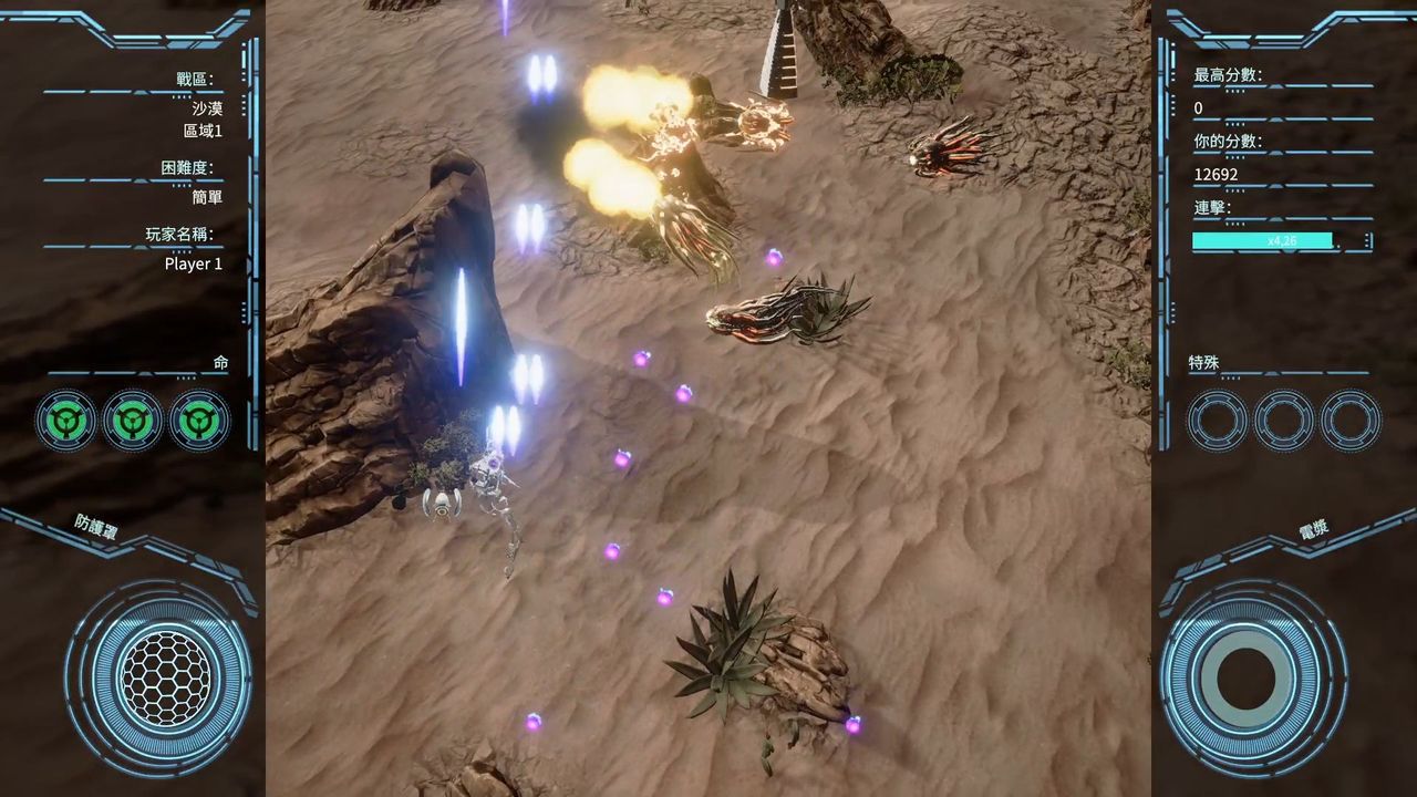 Mars: Chaos Menace (マーズ：カオスメナス)