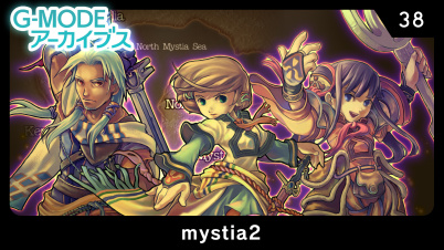 G-MODEアーカイブス38 mystia2