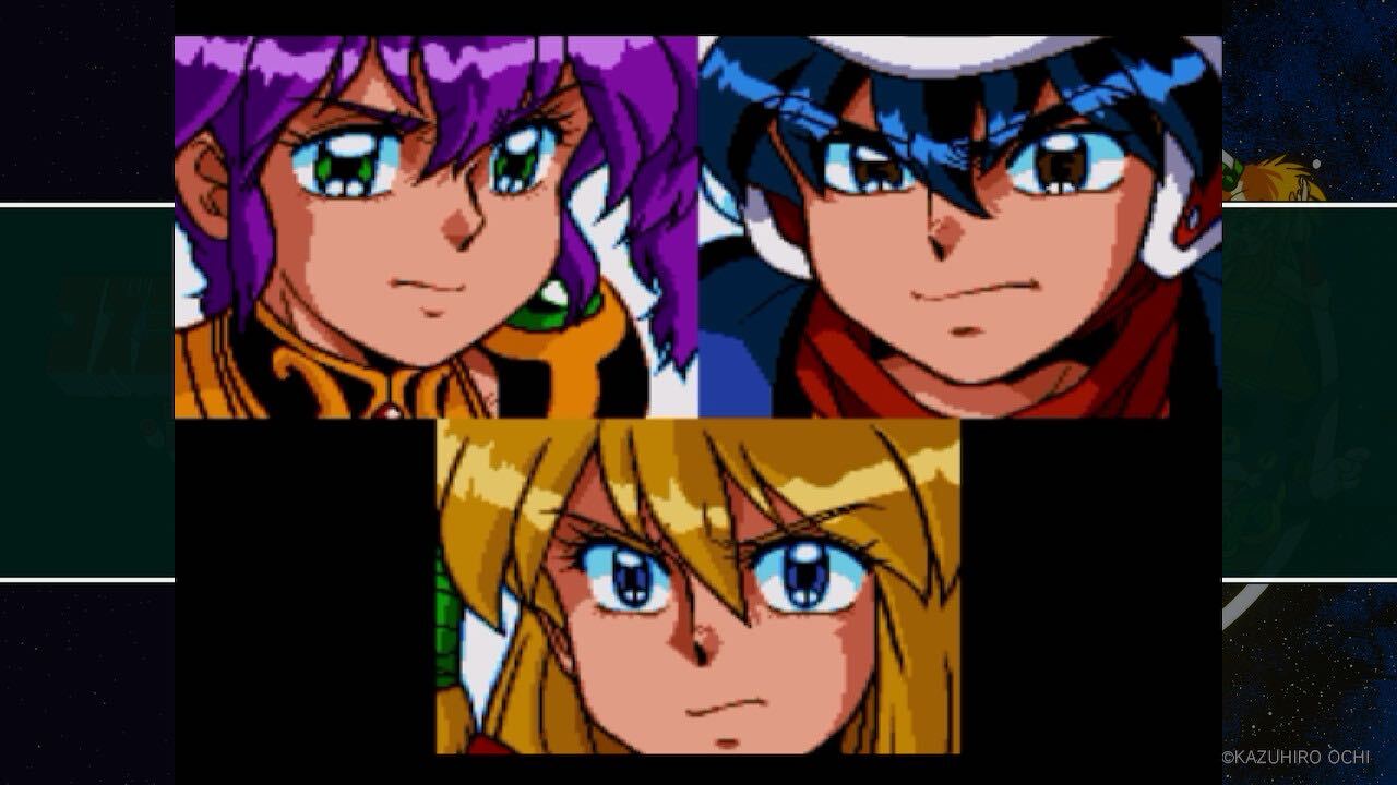 コズミック・ファンタジーCOLLECTION