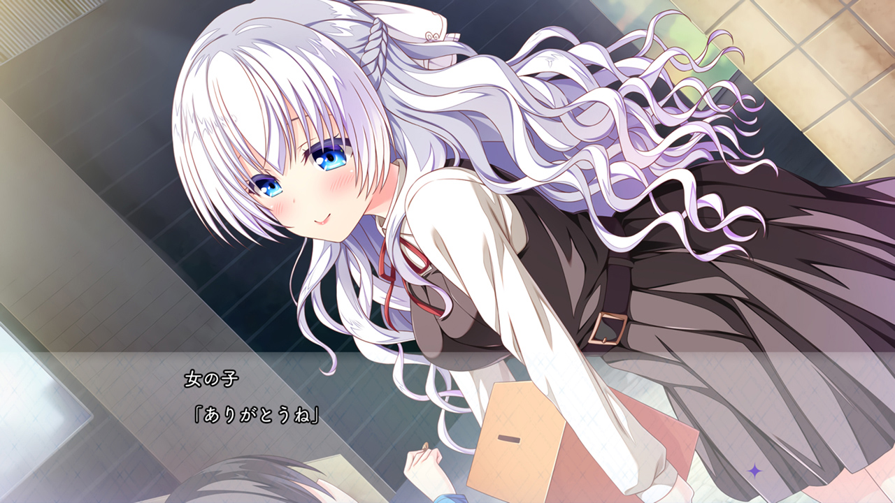 放課後シンデレラ