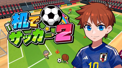 机でサッカー2