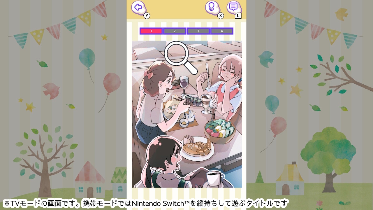 どんなかんじ? いーかんじー難読漢字楽しく学習脳トレひらめきクイズー