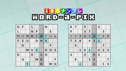 ABCナンプレ Word-a-Pix