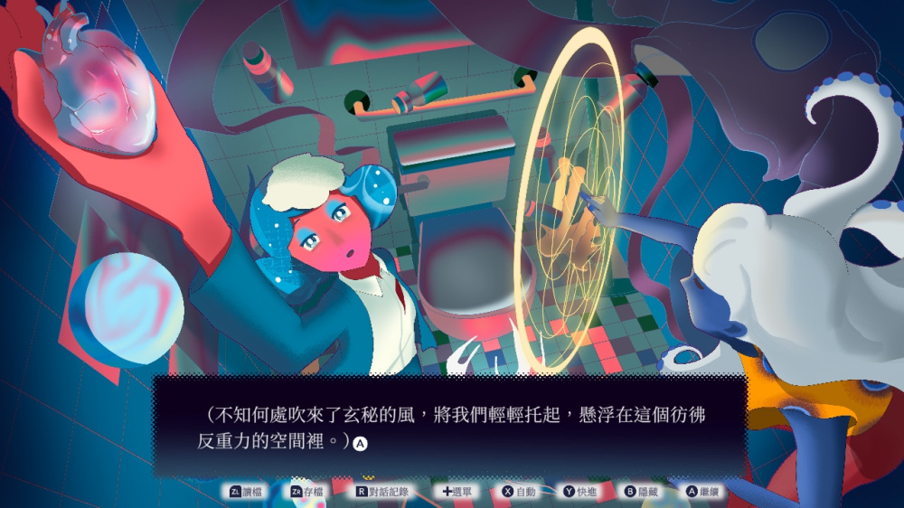 零和之心Zero-Sum Heart+更新1.0.1 Switch NSP中文