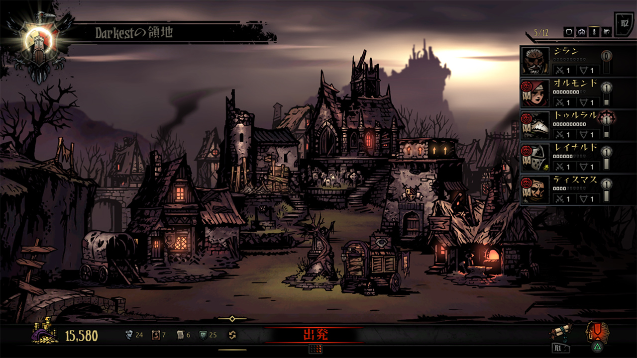 Darkest Dungeon