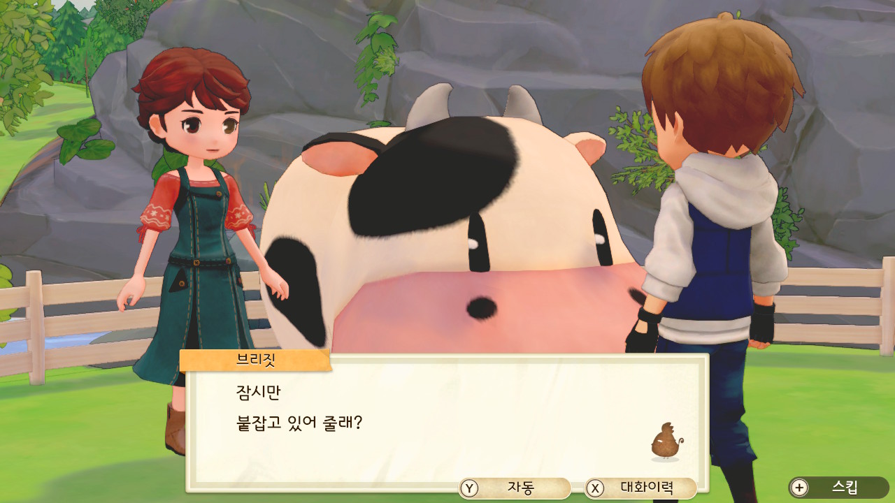 목장이야기 올리브 타운과 희망의 대지 screenshot