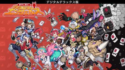 届けろ！戦え！カラミティエンジェルズ デジタルデラックス版