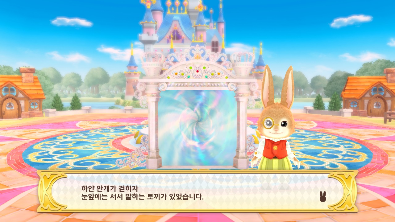 프리티 프린세스 매지컬코디네이트 screenshot