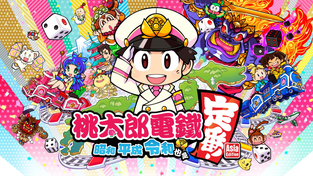 switch《桃太郎电铁》港版中文NSP【含1.0.1升级补丁】