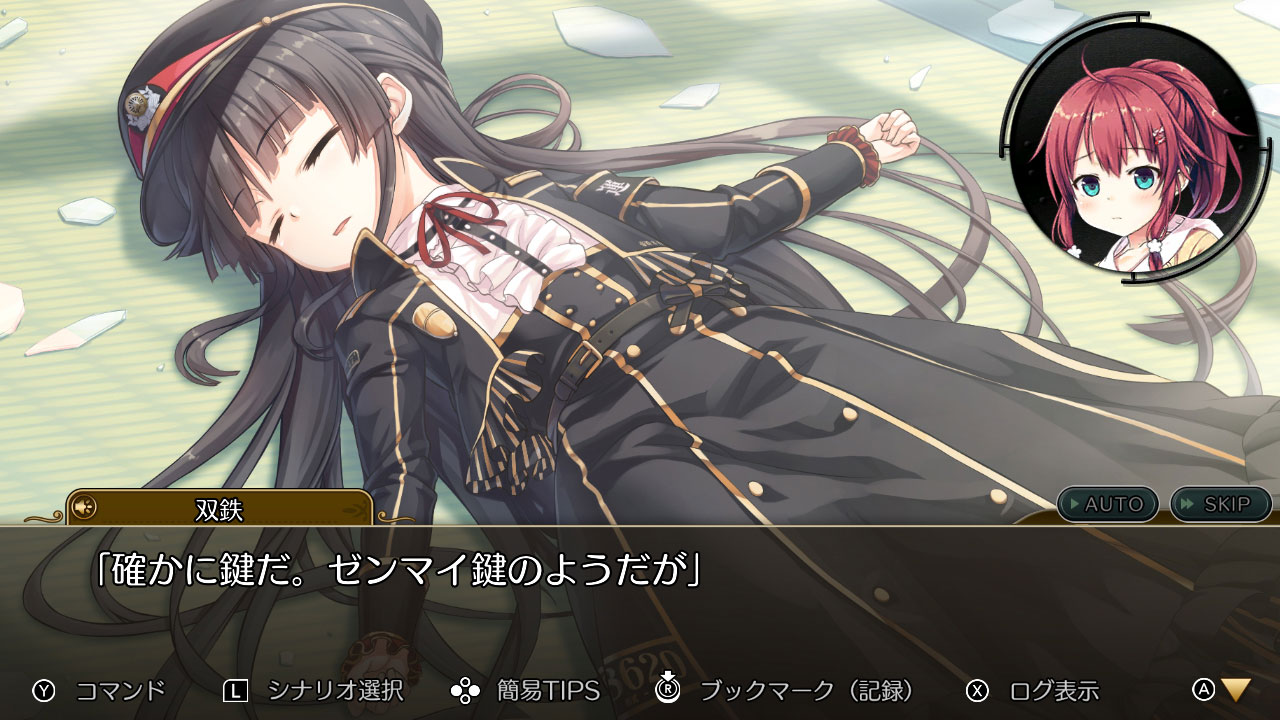 レヱル・ロマネスク Origin