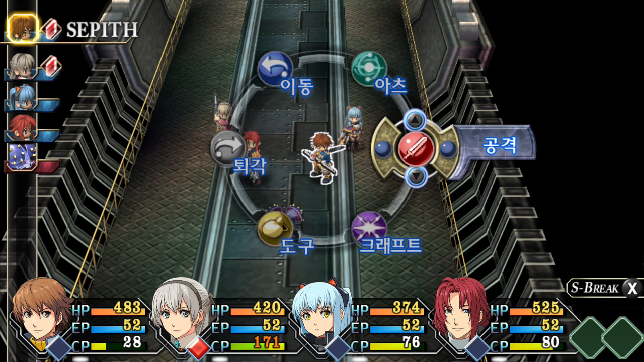 영웅전설 제로의 궤적: Kai screenshot