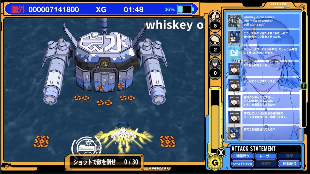 ラジルギ２