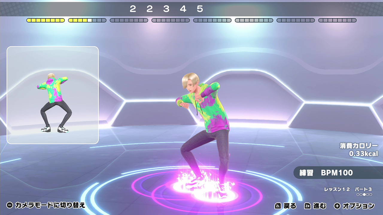 HOP! STEP! DANCE!