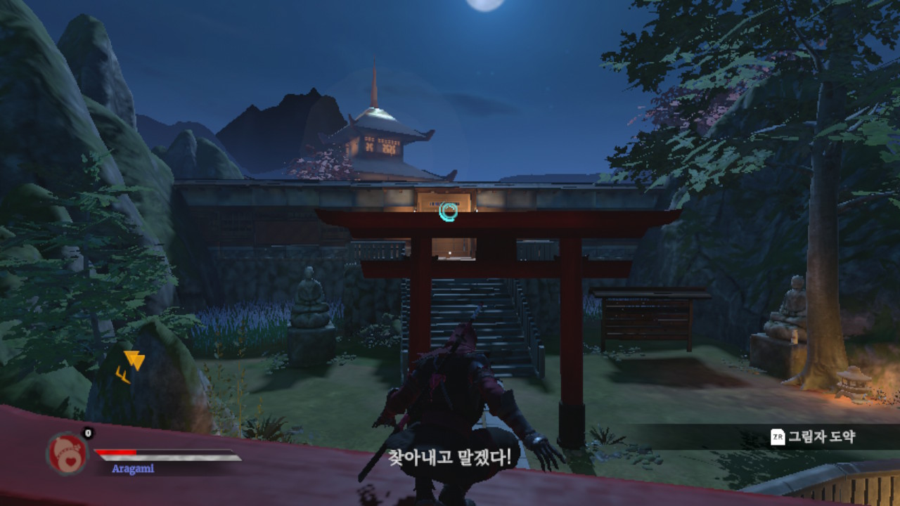 아라가미 2 (Aragami 2) screenshot