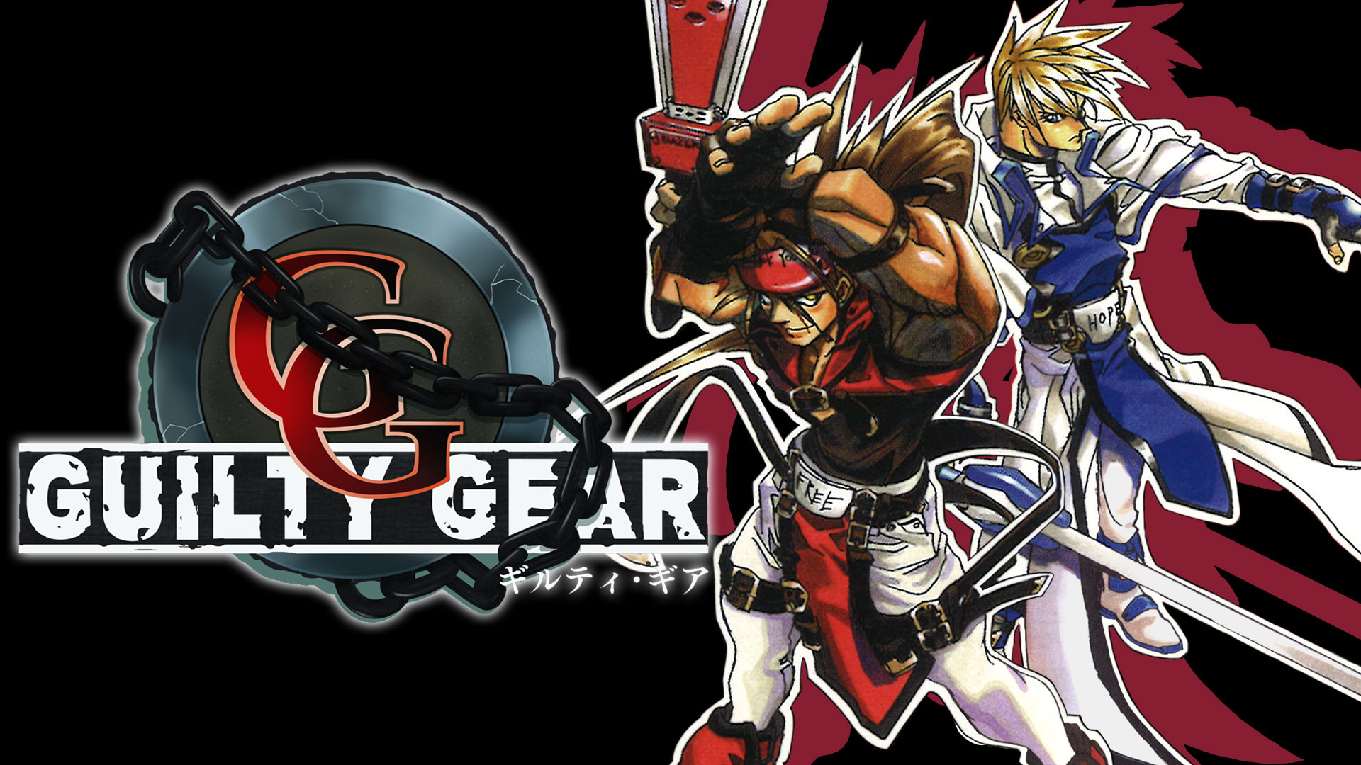 Guilty Gear Nintendo Switch Eshop Download