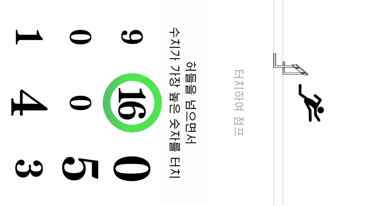 매일매일 Nintendo Switch 두뇌 트레이닝 screenshot