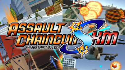 アサルトチェーンガンズKM