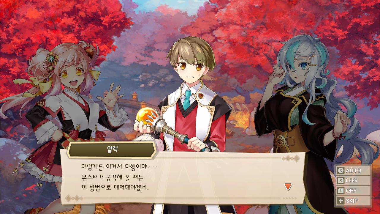 검과 마법과 학원 퀘스트 screenshot