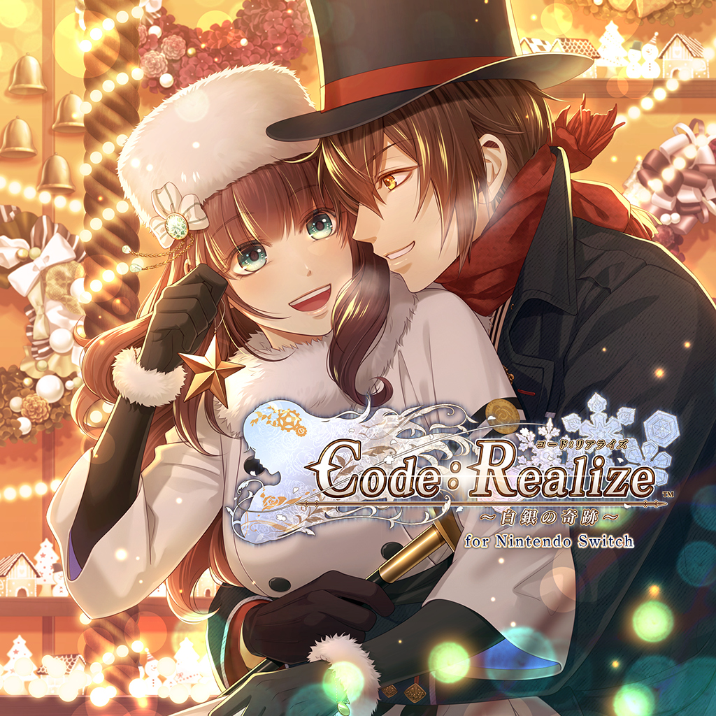 Code：Realize ～白銀の奇跡～ for Nintendo Switch