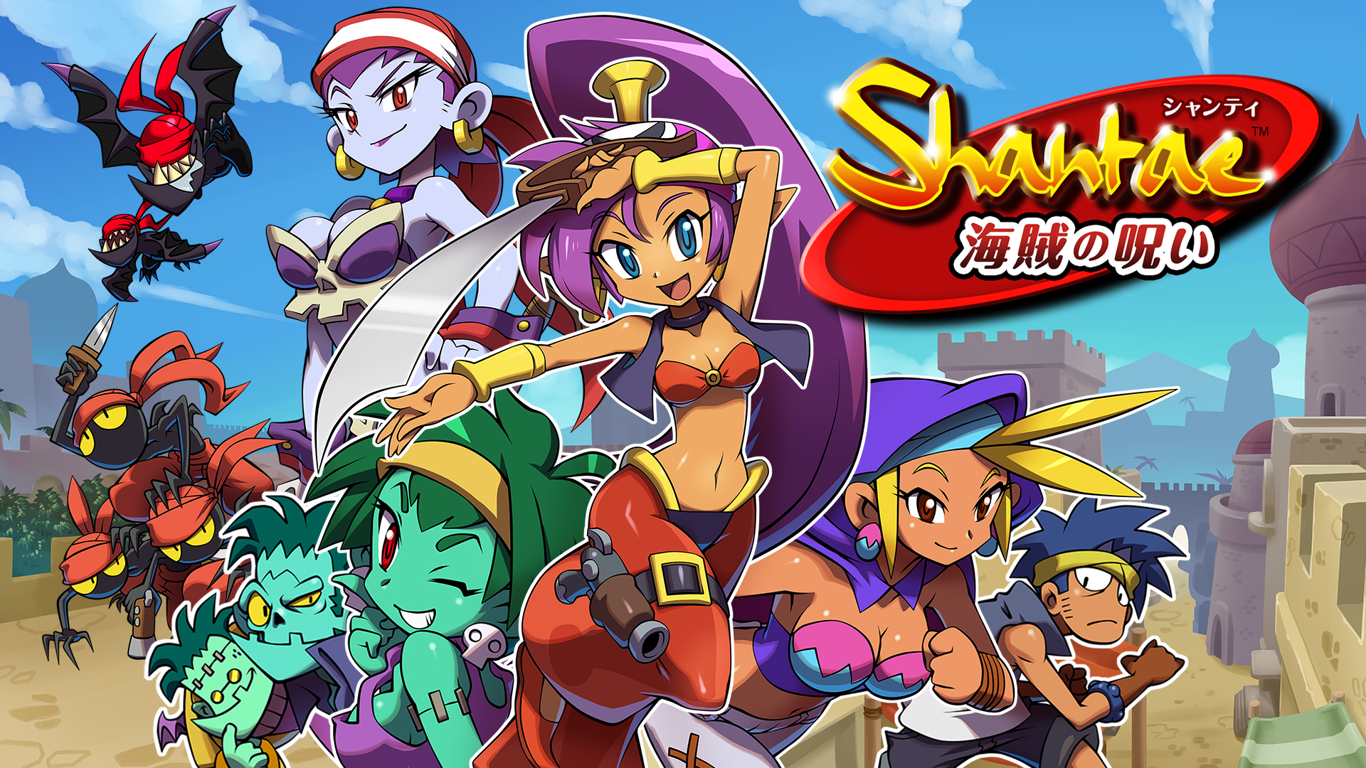 最旬トレンドパンツ シャンティ Shantae 海賊の呪い