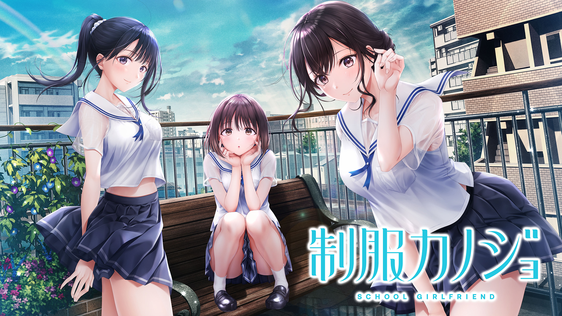 PC 制服女友下载