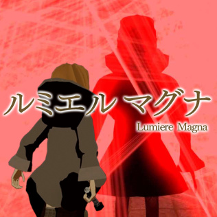 卢米埃尔麦格纳-游戏公社