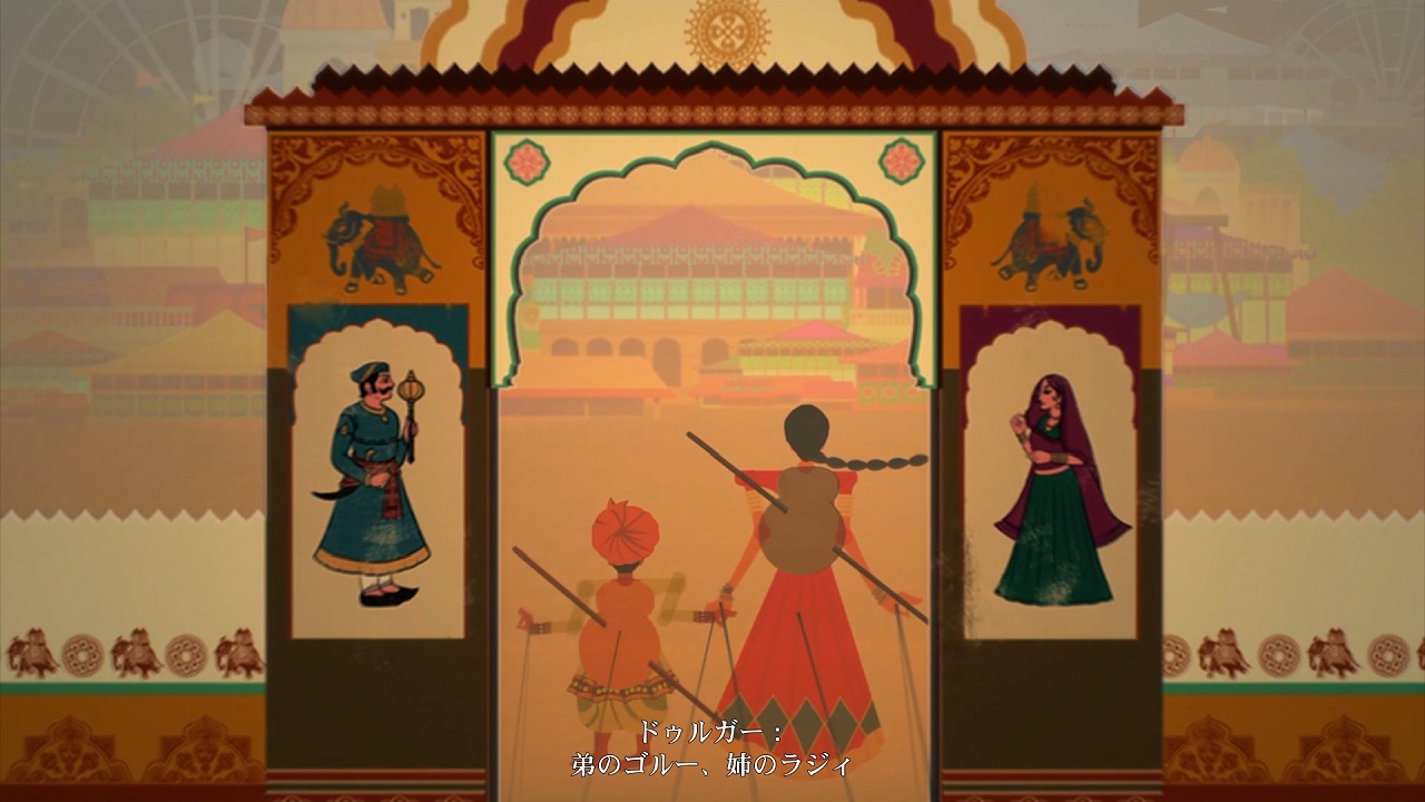 ラジィ 古の伝説