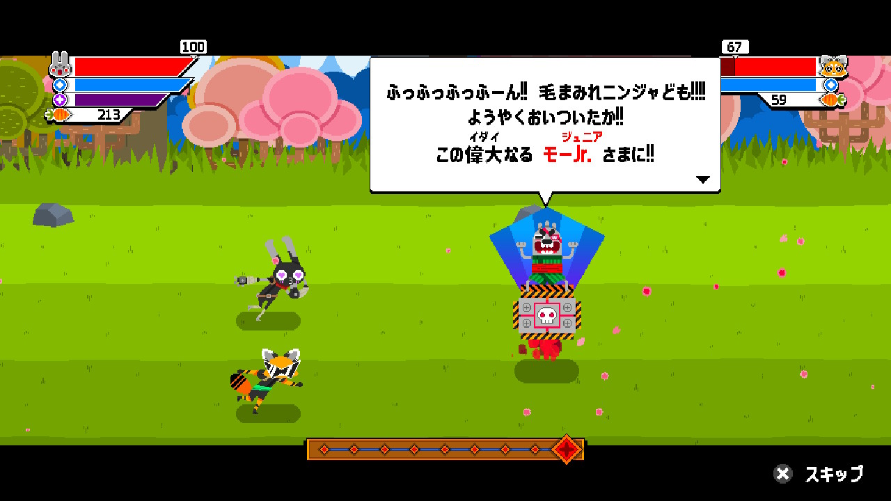 ニンジン：クラッシュ・オブ・キャロット