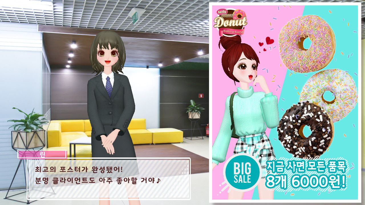 MODEL Debut #nicola/모델 데뷔 니콜라 screenshot