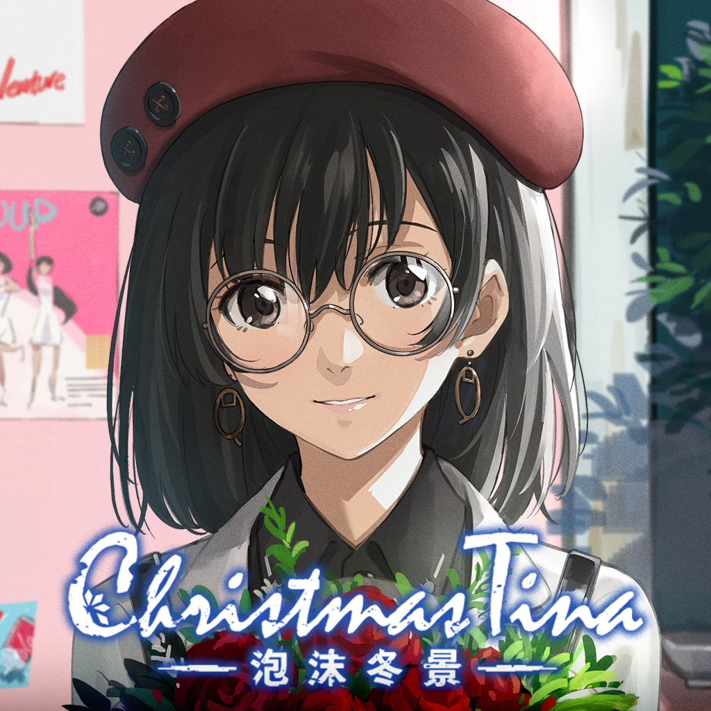 Christmas Tina