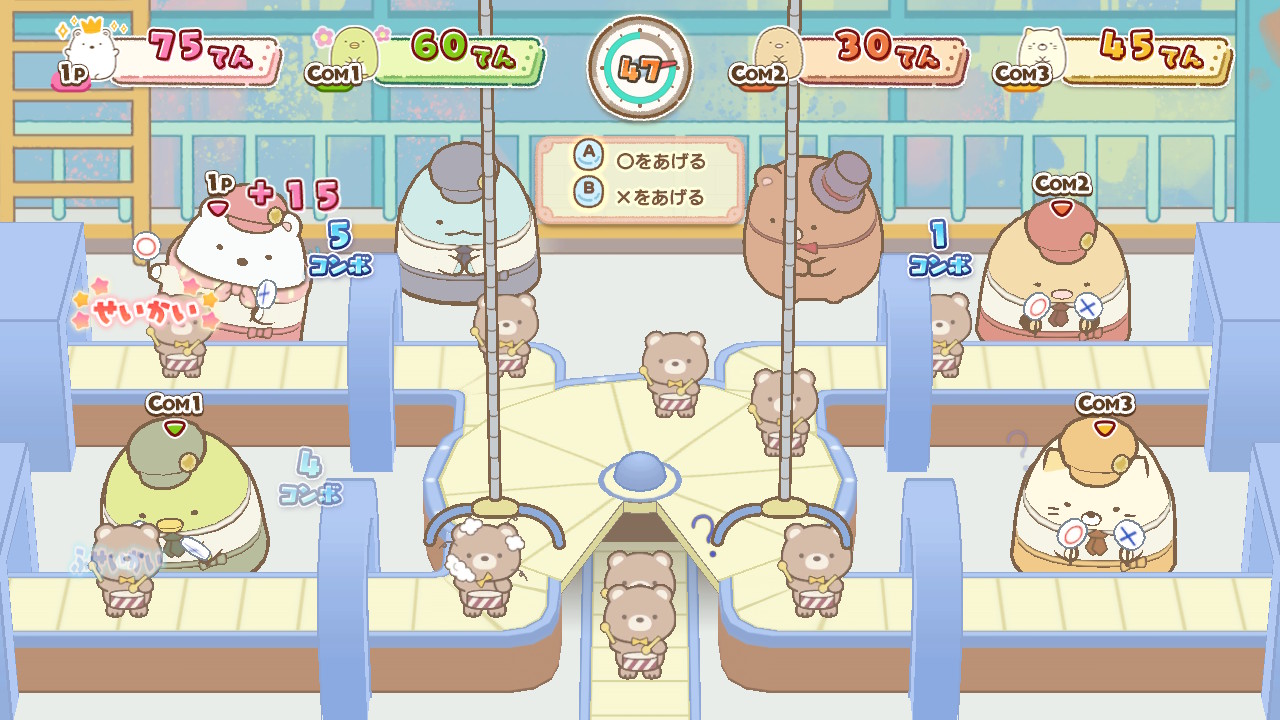 映画 すみっコぐらし ツギハギ工場のふしぎなコ ゲームであそぼう！ 映画の世界