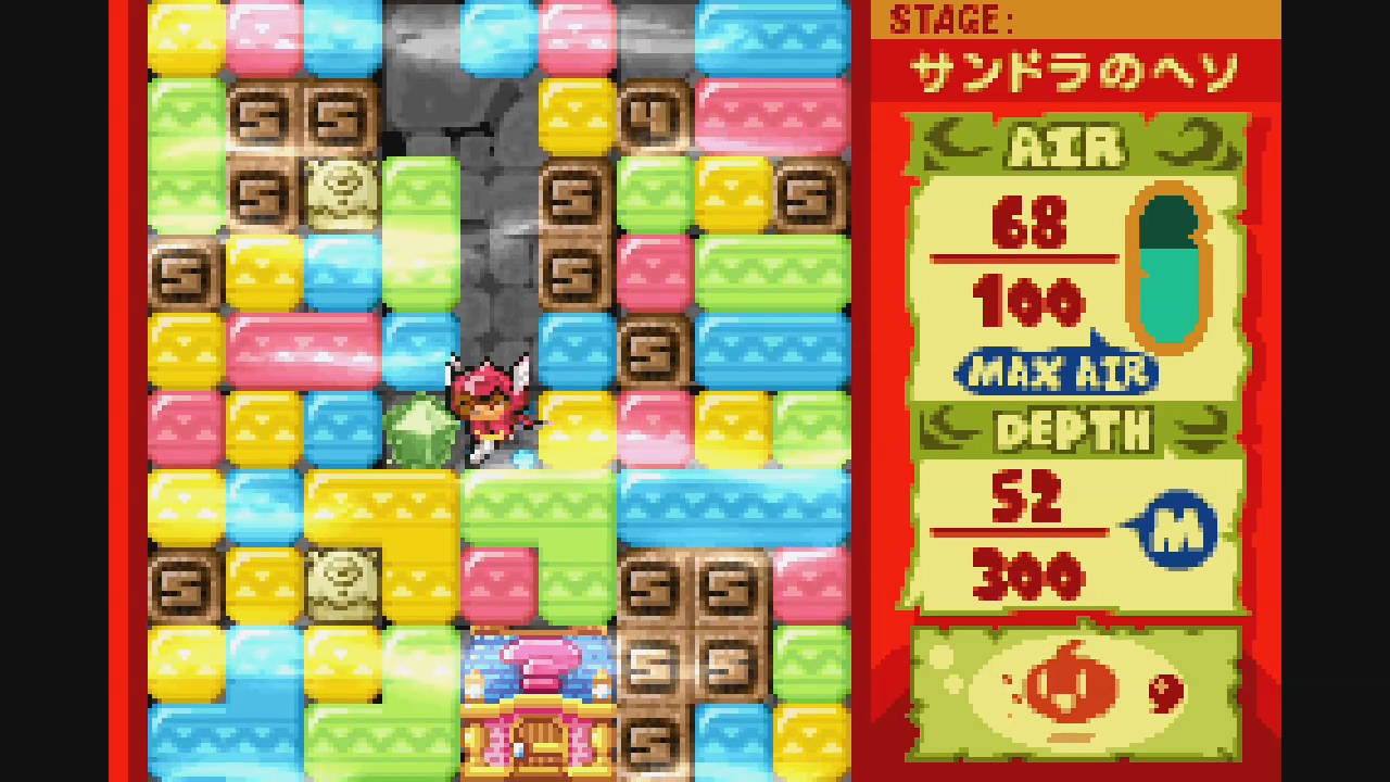 ミスタードリラーエース ふしぎなパクテリア | Wii U | 任天堂