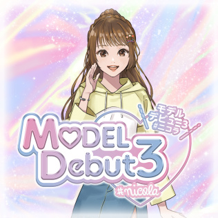 MODEL Debut3 #nicola/モデルデビュー3 ニコラ-游戏公社