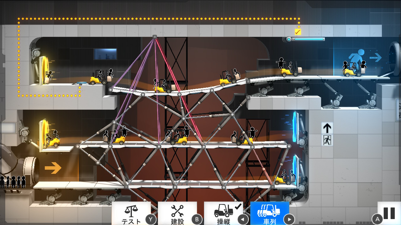 Bridge Constructor Portal
