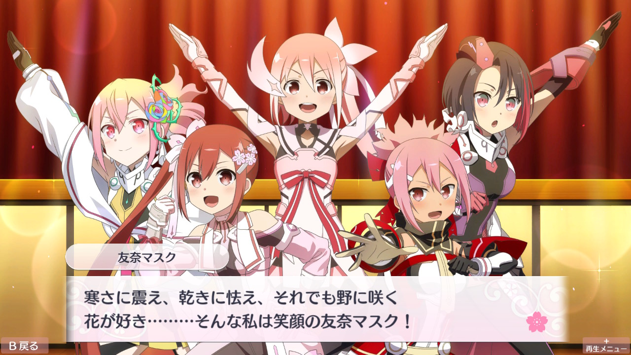 結城友奈は勇者である 花結いのきらめき vol.8
