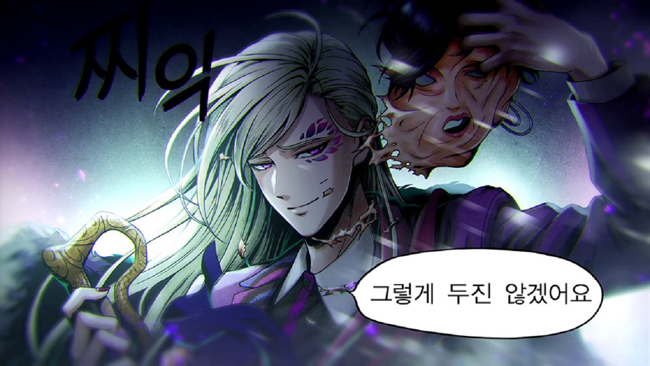 버디 미션 BOND screenshot