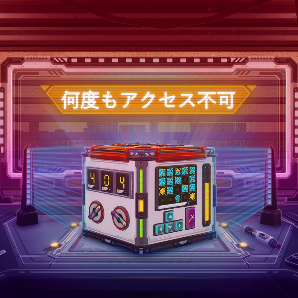 何度もアクセス不可