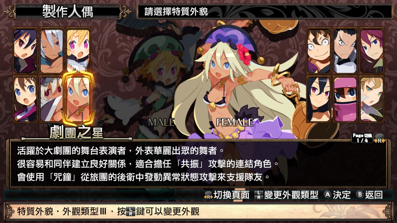 魯弗蘭的地下迷宮與魔女的旅團