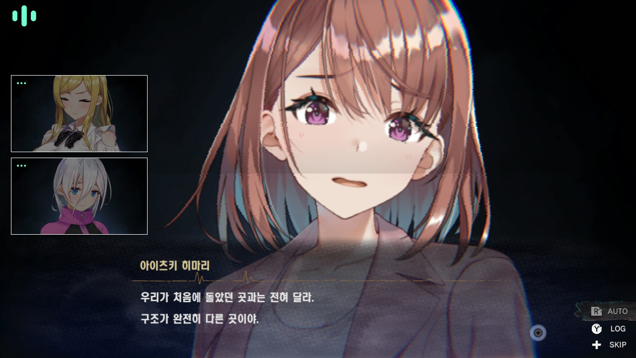 폐심2: 심령방송 screenshot