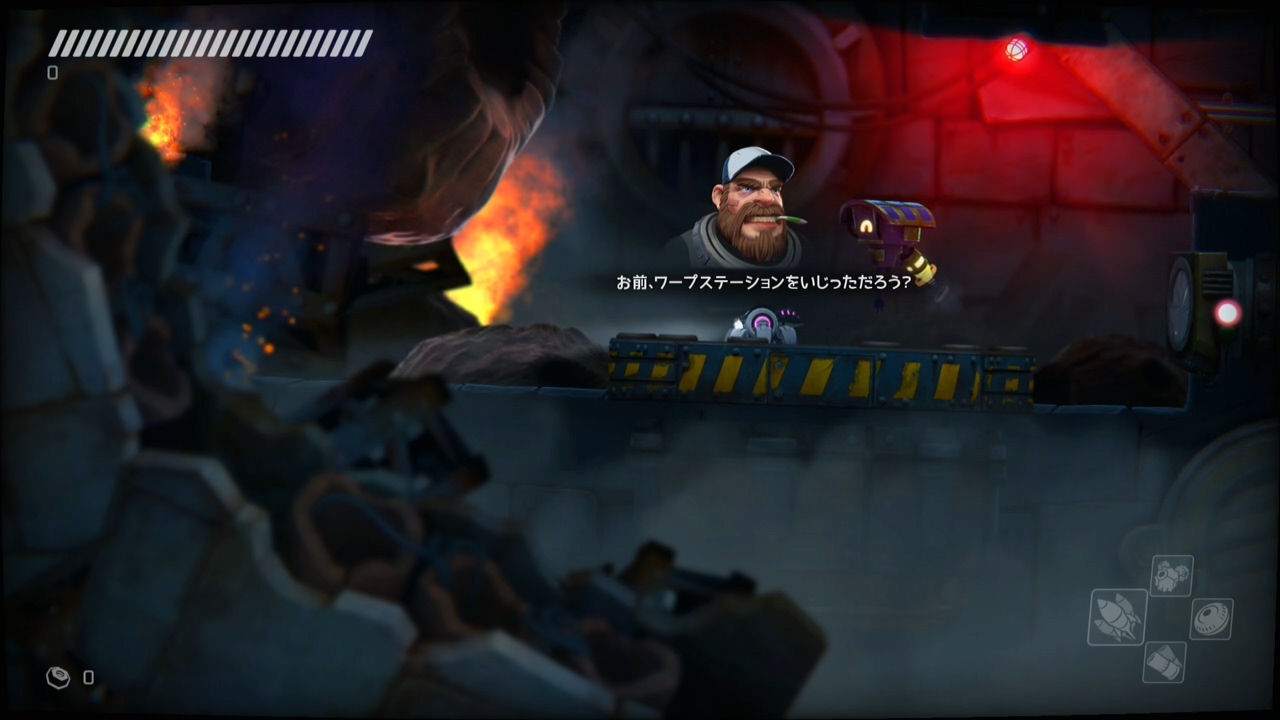 RIVE:アルティメットエディション